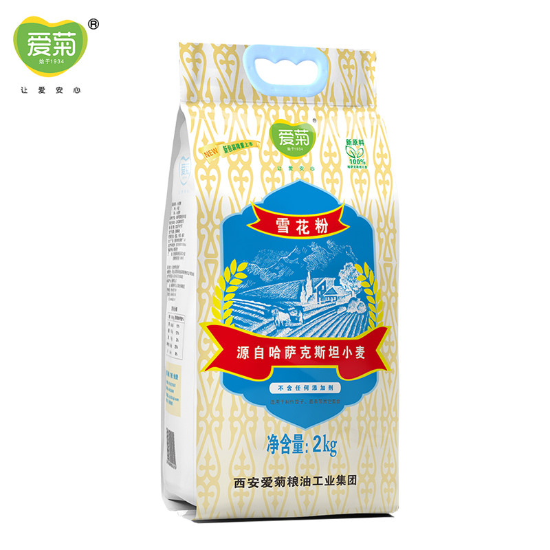 爱菊哈萨克斯坦小麦粉 雪花粉2kg