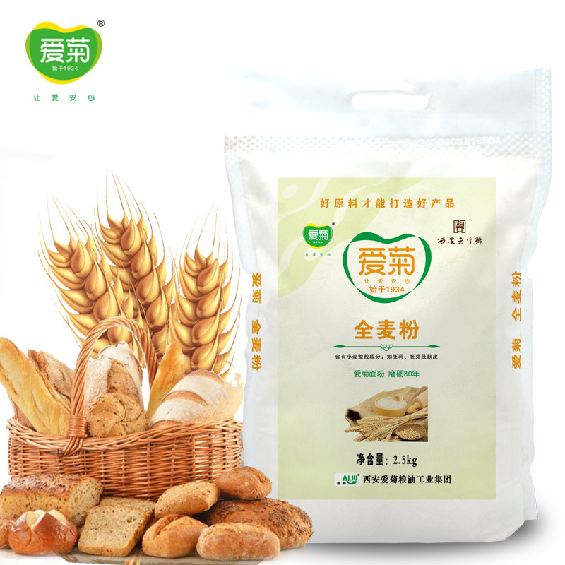 爱菊全麦粉2.5kg