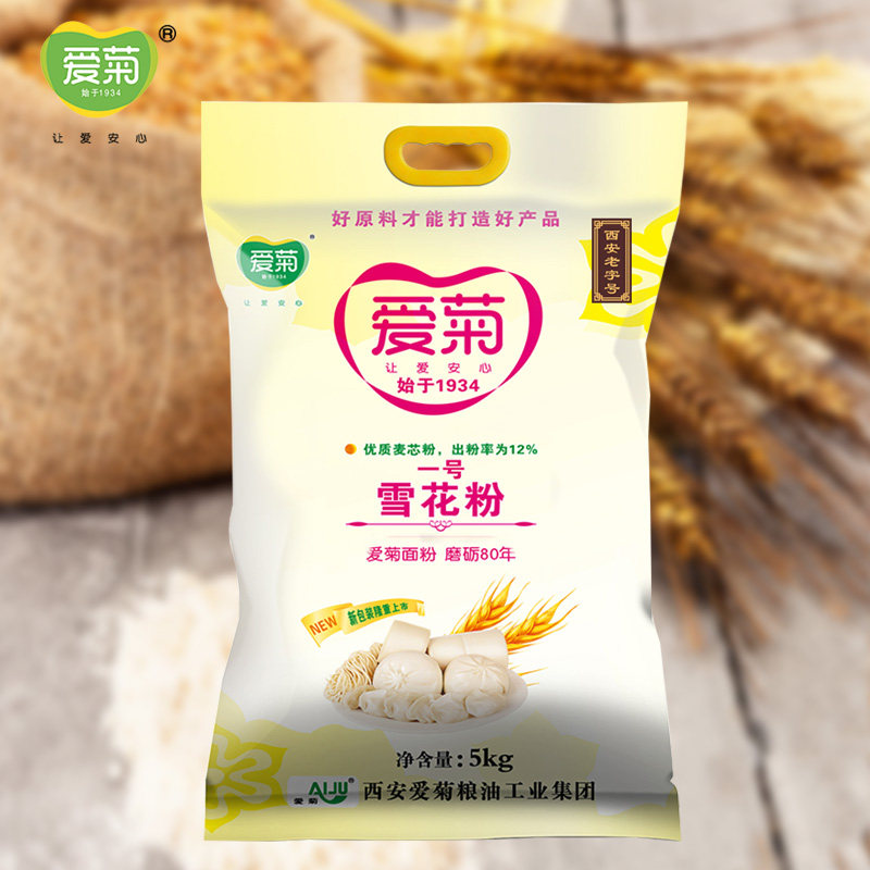 爱菊面粉 小麦粉 雪花粉5kg