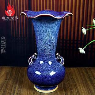 器花瓶摆件干花钧窑摆件插花花瓶高档陶瓷书房桌面家居饰品 钧瓷