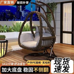 户外吊篮家用秋千鸟巢吊椅藤椅双人摇椅庭院室内吊床阳台懒人沙发