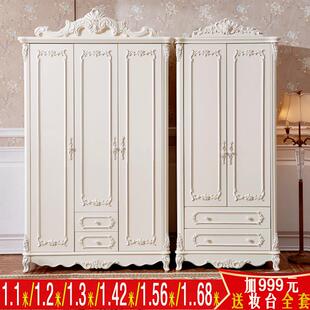 欧式三门衣柜两门衣橱2门卧室简约单门衣柜实木质收纳柜白色雕花