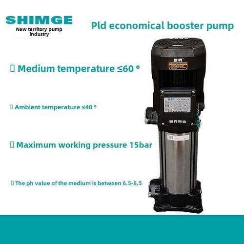 新界水泵Pl/Pld2-4-6-7-8-11立式增压器离心泵配件叶轮底座机械密