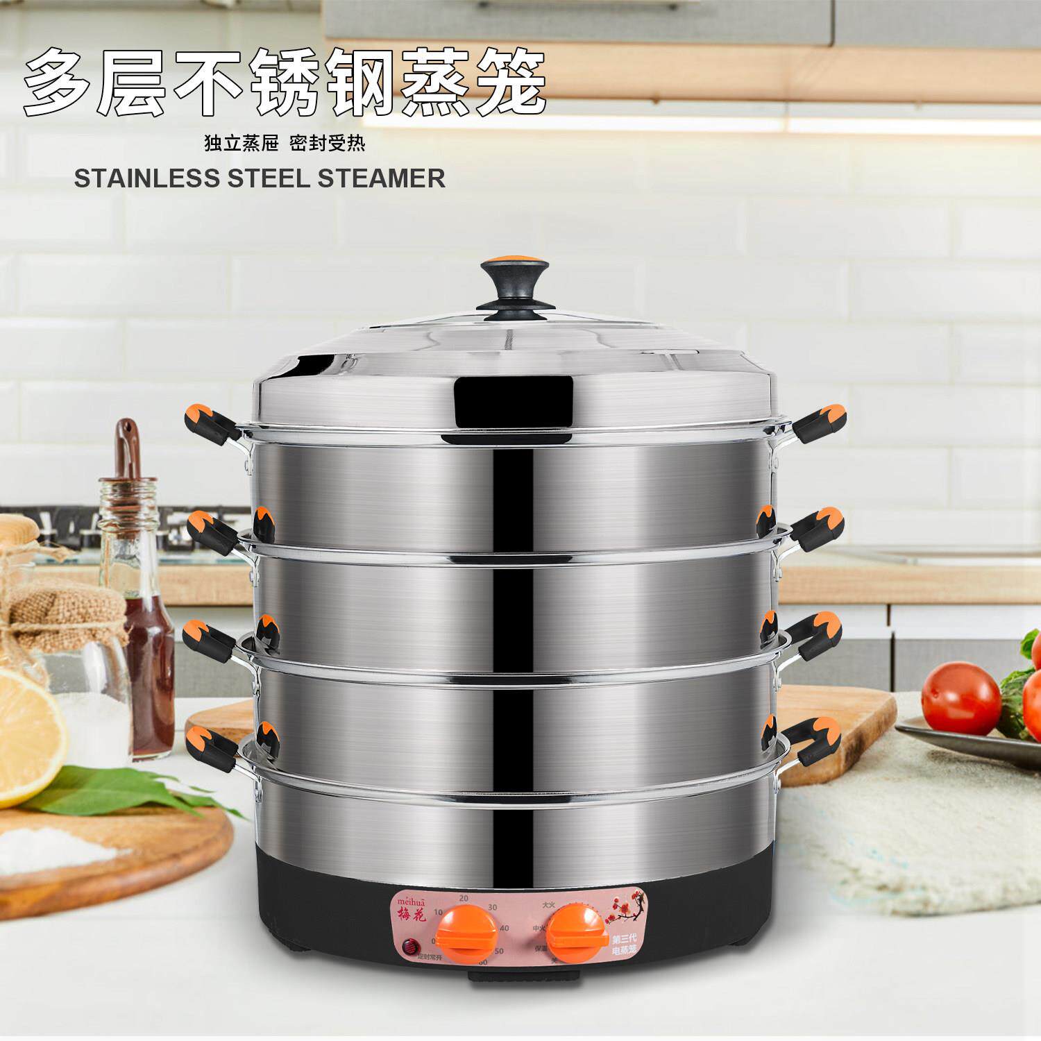 电蒸锅多功能家用三层自动电蒸笼大容量超大商用蒸馒头菜蒸锅保温