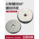 公制螺纹环规外螺纹通规 通止规6g公制60度螺纹6H环规 螺纹规
