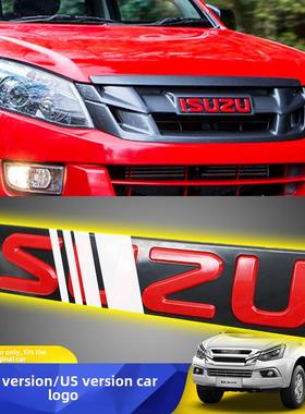 五十铃Dmax牧羊人Mux铃木D-Max红色标签中网格五十铃标签红色汽车