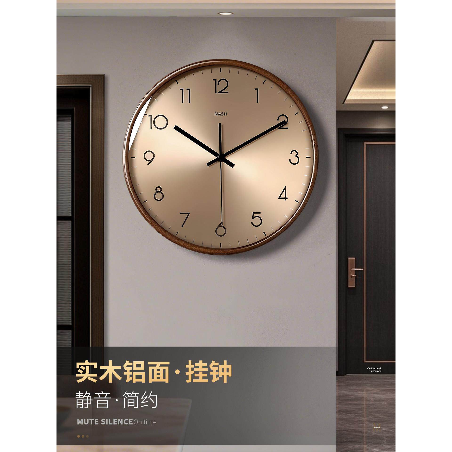墙壁挂钟钟表现代高端2025新款客厅轻奢装饰家用时钟高级感实木钟
