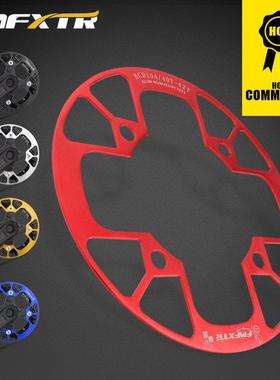 保护器104Bcd圆盘山地自行车铝合金正、负齿齿轮保护罩曲柄套炼罩