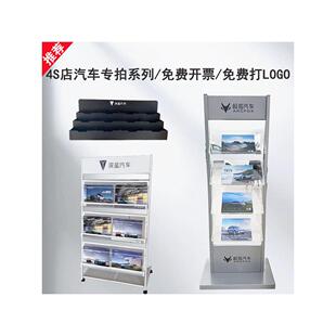 售楼接待迎宾台高档资料架户型展示架立式落地产合同五证公示架子