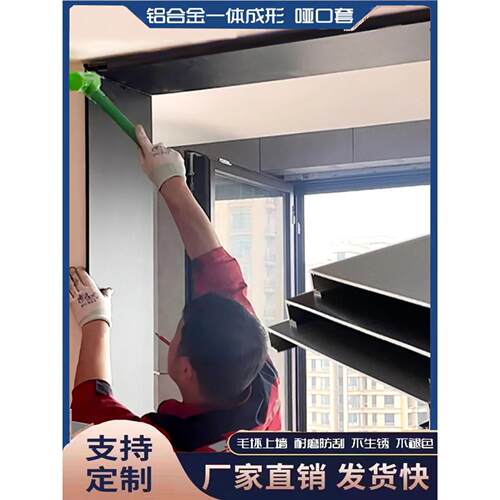 采购产品加厚铝合金门套，门框，哑盖，阳台，厨房，客厅，浴室，