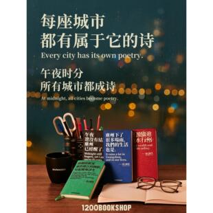 1200单页广州城市笔记本日记手帐小笔记本软皮文学笔记本