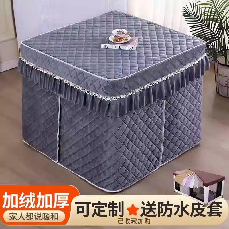 新款电炉罩套烤火罩正方形桌罩加厚电暖炉麻将桌布取暖炉罩棉布套