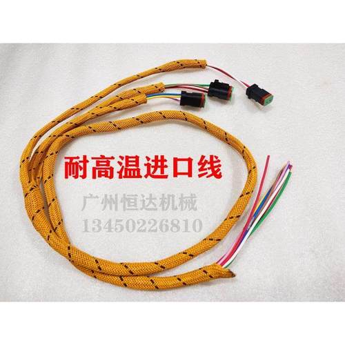 挖掘机配件卡特E320C/320D/325D/329D/330D/336D液压泵线束耐高温