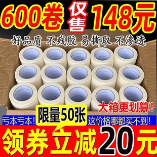 美纹纸胶带喷漆遮蔽纸胶带美缝胶纸装饰分色纸美文胶布大箱