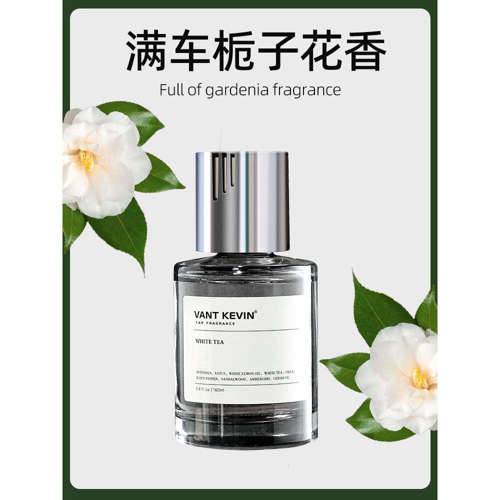 栀子花车载香薰汽车内饰品淡香水持久摆件车用高档高级网红2025女