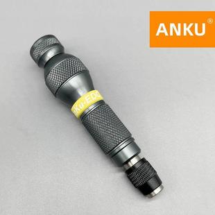 ANKU安酷螺丝刀6.35金属多用螺丝刀手柄6.35批头手柄多功能螺丝刀
