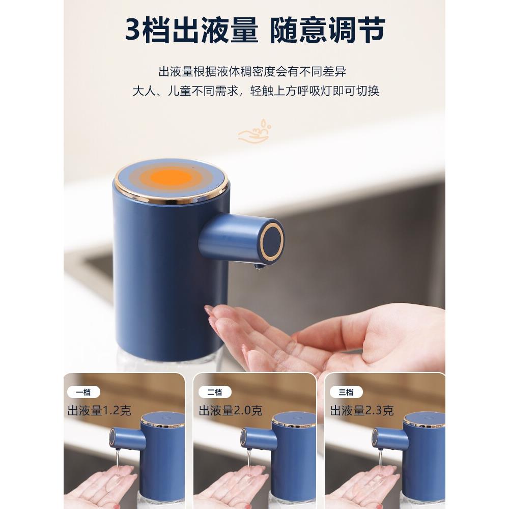 洗手液自动传感器智能传感器洗洁精分配器可充电式电动洗手液抗菌