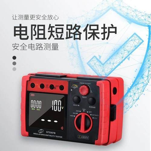 德国精装进口绝缘电阻测试仪摇表500v兆欧表2500v测试线电子数字