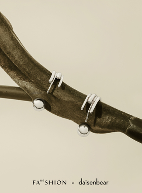 FAKESHION x daisenbear 联名限定 wander 两用戒指耳环 Ripples
