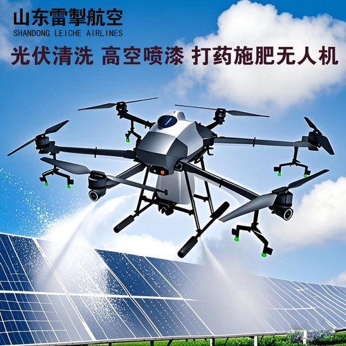 农业用无人机打农药喷漆清洗光伏板无人机大型吊运载重植保无人机