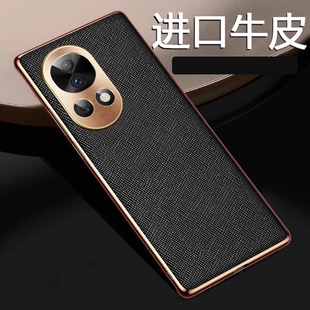 por 真皮全包12pr0防摔十二p0r加高级感保护套nowa简约novo一二女款 适用华为nova12ultra手机壳新款 nova12pro