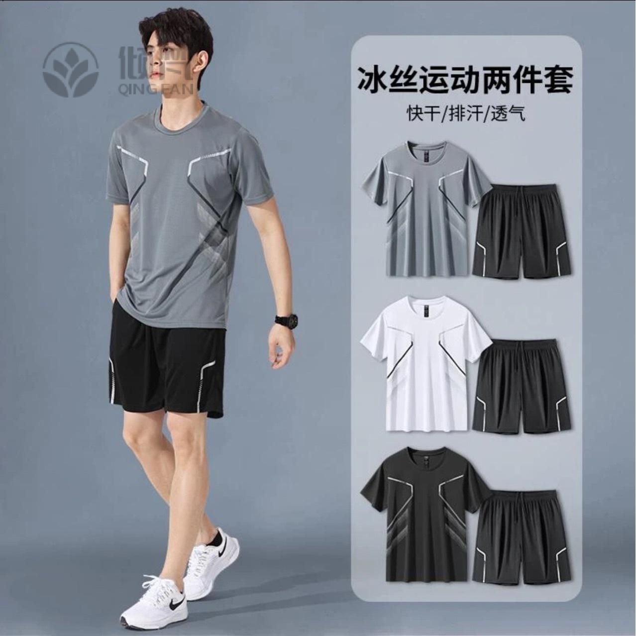 运动服套装男跑步短袖冰丝夏季