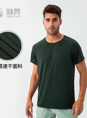 男夏凉感速干宽松健身服短袖透气排汗圆领休闲跑步运动上衣31224