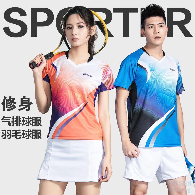速干透气不粘身羽毛球服套装女男