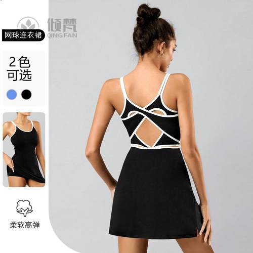 欧美新款撞色防走光网球裙