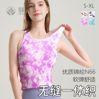 新色扎染In瑜伽背心女运动上衣