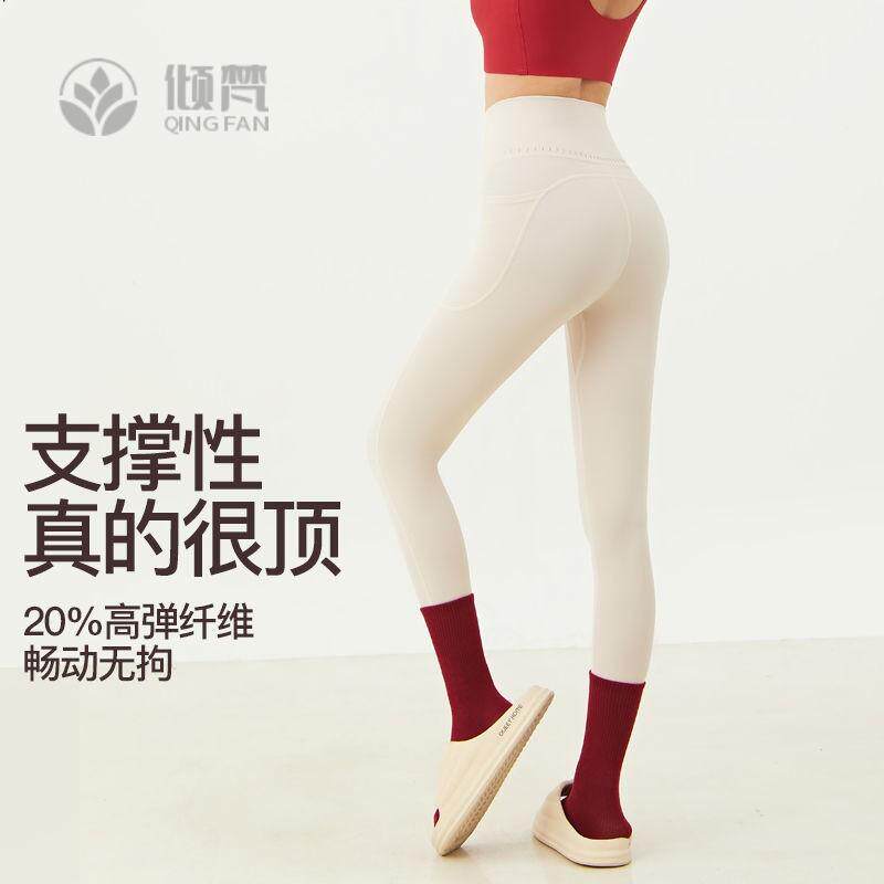 高弹翘臀裤裸感磨毛性感高腰瑜伽裤女紧身提臀裤弹力健身运动长裤