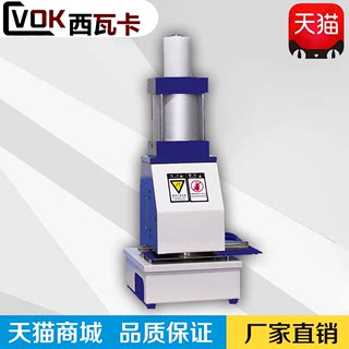 西瓦卡CV-Z1005纸箱纸板气动取样器 全自动纸张纸箱定量取样器