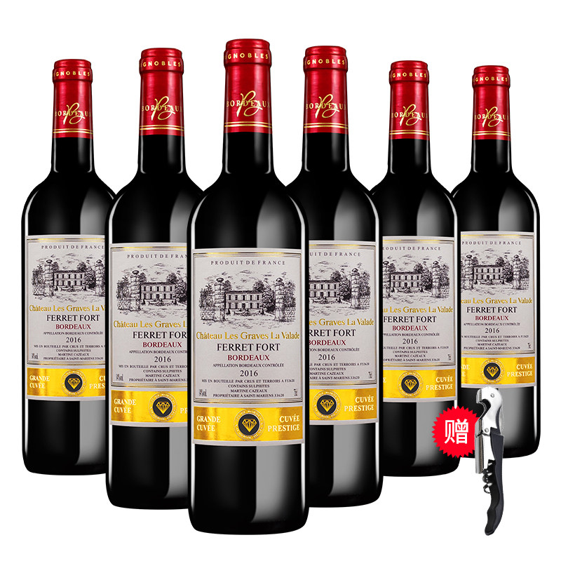 法国进口红酒 赤霞珠干红葡萄酒整箱6瓶 14度波尔多aoc红酒