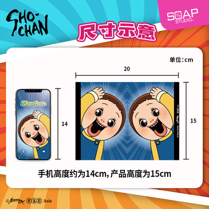 Soap Studio灿子SHO-CHAN标签贴系列车贴门贴水洗车标电动车标