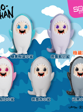 Soap Studio灿子SHO-CHAN小鲨系列盲盒潮玩手办人偶手办动物可爱