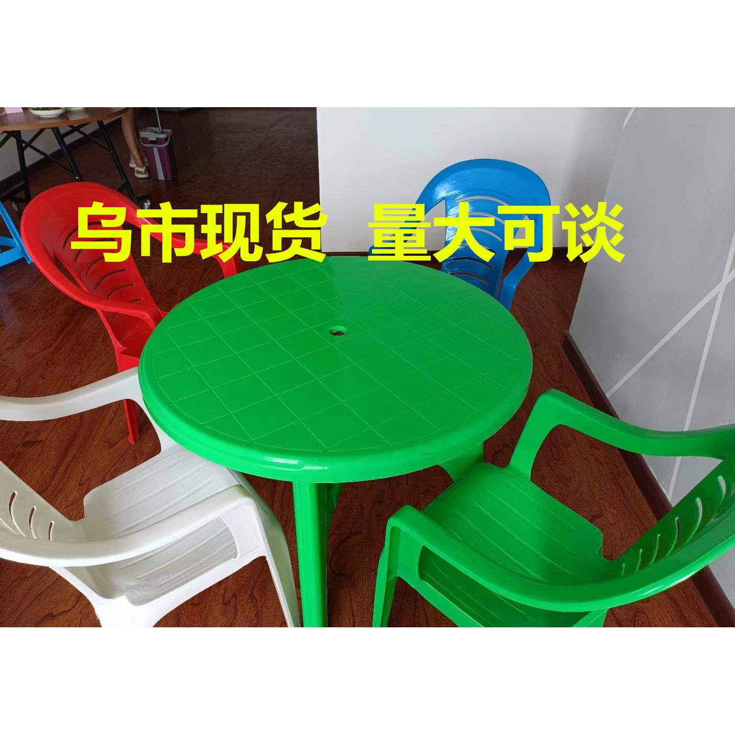 新疆包邮加厚塑料靠背椅子餐桌椅凳简约扶手椅家用成人夜市夜摊大