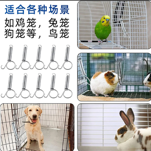 包邮 新疆西藏 养殖兔笼门弹簧兔笼门挂钩养殖配件挂钩兔子用弹簧笼