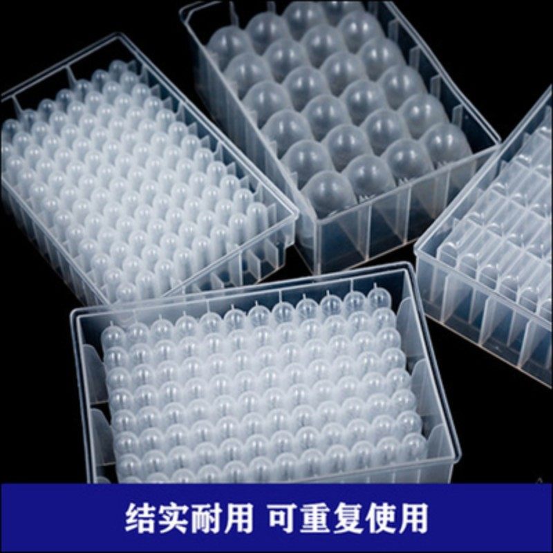 新疆西藏包邮96孔深孔板1.2/1.6/2.0/2.2ml深孔板浅孔板方孔圆孔