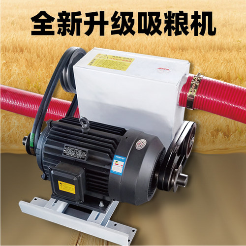 可开发票中驱双管吸粮机大吸力