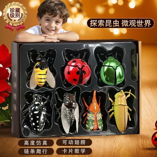 发条昆虫世界儿童爬行知了玩具模型仿真动物上链条甲壳虫七星瓢虫