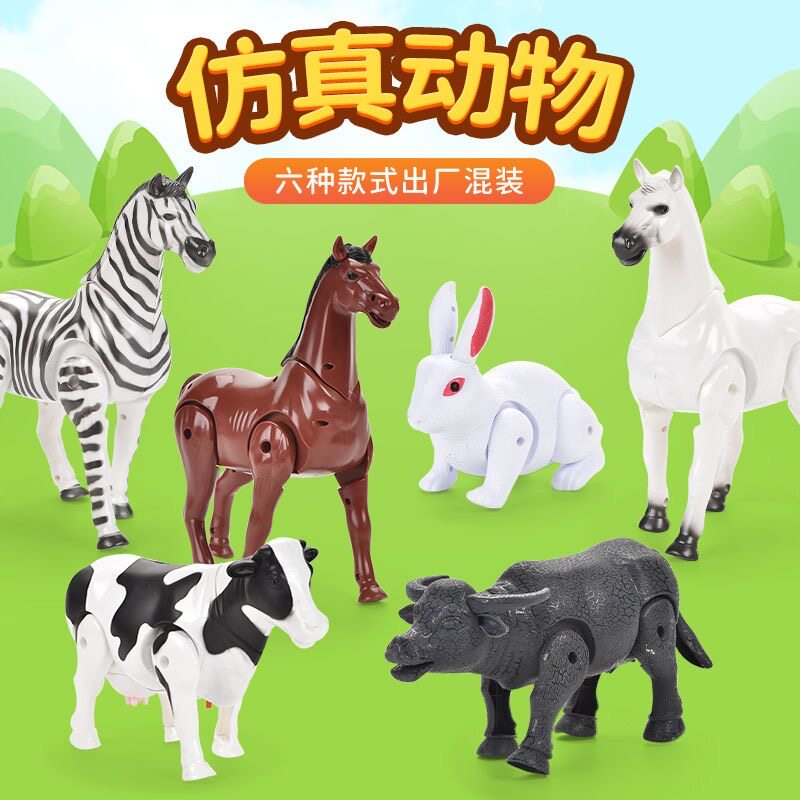 会走玩具儿童玩具电动动物仿真奶牛兔子斑马会走会叫发光的宝宝男