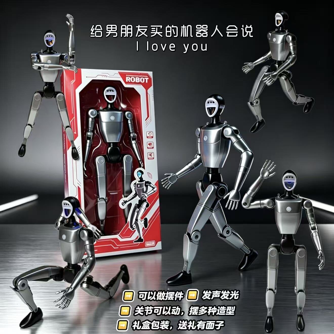 AI机器人声光可动玩偶摆件模型把玩桌面男孩玩具礼物工厂发货