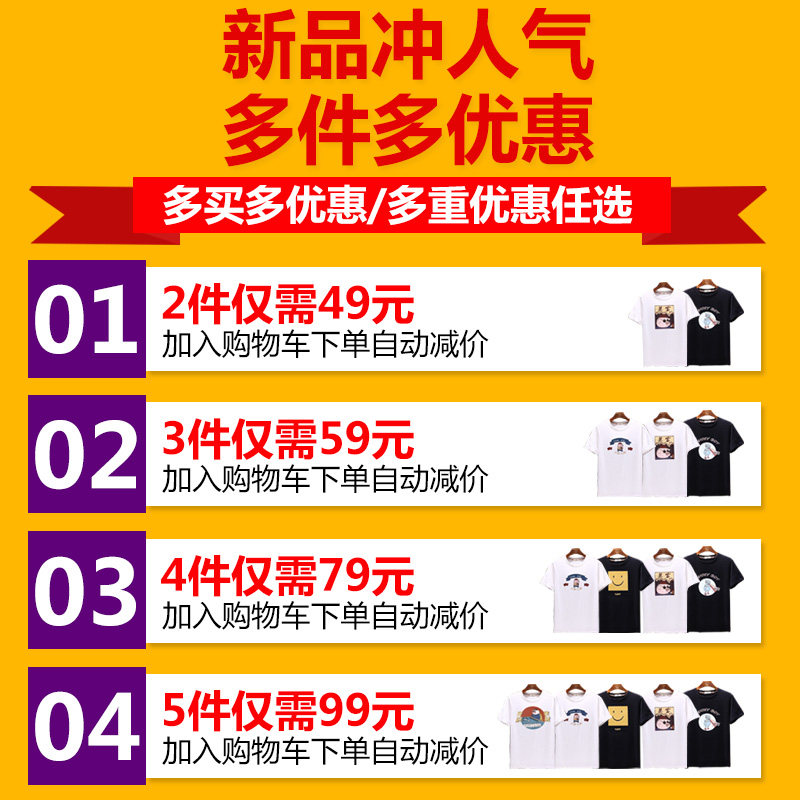 2019夏季新款短袖t恤男士大码半袖T超火cec衣服胖子潮流体恤|ruв категории Мужская одежда, футболка - от Buy2taobao.com для оказания профессиональной услуги покупки агента Taobao