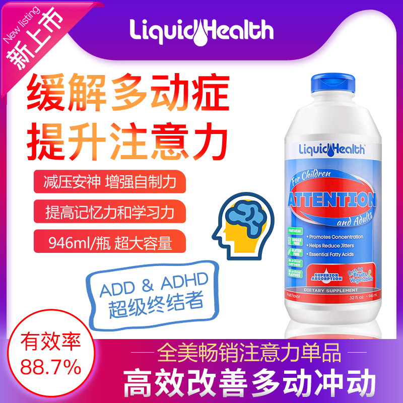 原装进口注意力补充剂缓解婴童磷脂酰丝氨酸集中注意力|ruв категории здоровое питание/в рационе питания дополнительное питание, в рационе питания дополнительное питание, Другие дополнительные продукты питания, Другие пищевые добавки - от Buy2taobao.com для оказания профессиональной услуги покупки агента Taobao