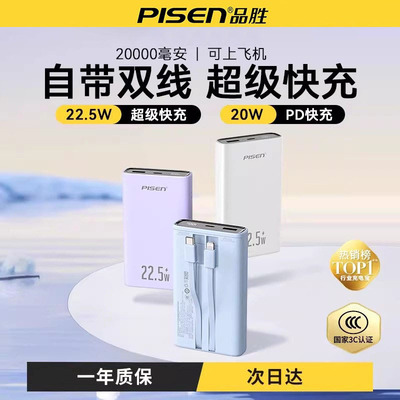 3C认证可上飞机丨自带双线大容量