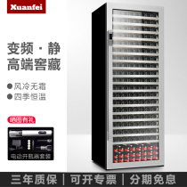 XUANFEI/轩菲红酒柜恒温酒柜变频大容量家用商用葡萄酒冷藏柜子