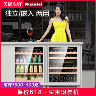 轩菲台嵌两用嵌入式 红酒柜恒温酒柜内嵌吧台冰吧家用 XUANFEI