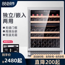 XUANFEI/轩菲嵌入式双温红酒柜恒温酒柜家用小型压缩机冷藏柜冰吧