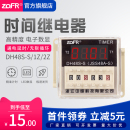 s数显循环时间继电器220V dh48s 24V1Z 2Z双时间通电延时控制器