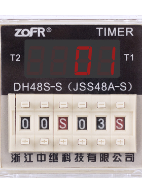 dh48s-s24循环数显时间继电器220v交流380通电延迟时控开关延时器